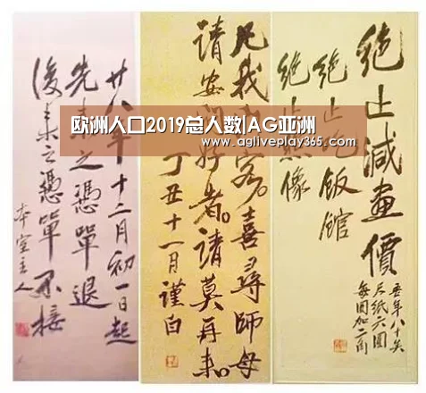 欧洲人口2019总人数|AG亚洲(图2) AG滚球