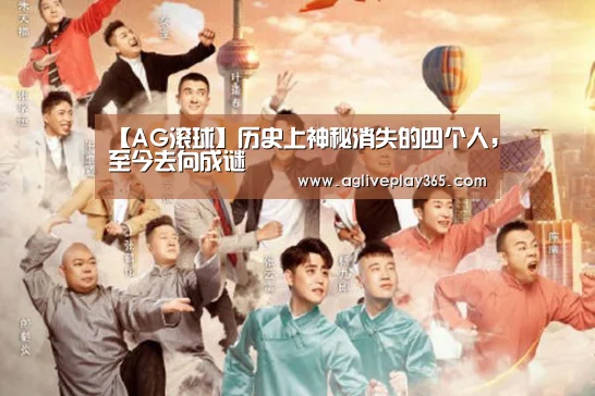 AG亚洲