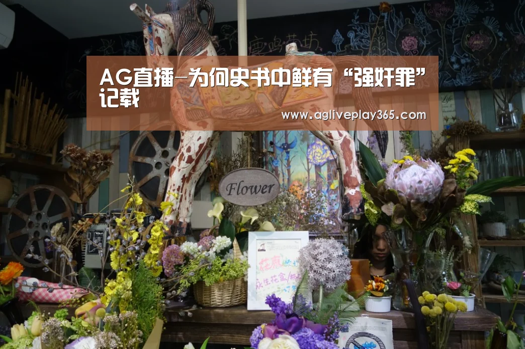 AG登录