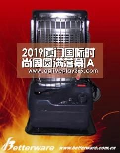 2019厦门国际时尚周圆满落幕|AG滚球(图1) AG直播
