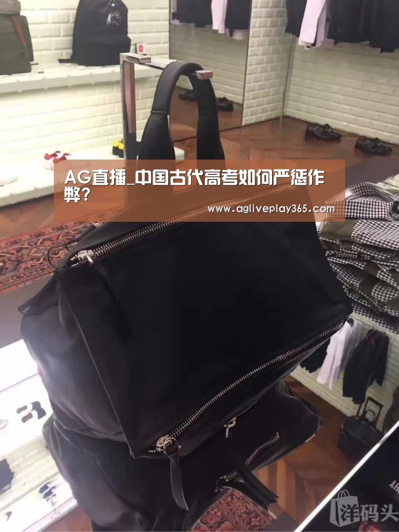 AG滚球